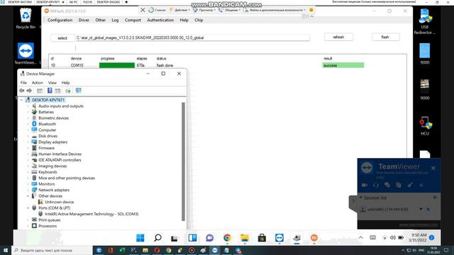 Authorized mi account | Authorization EDL flash Xiaomi | Fix Mi Account Authorization