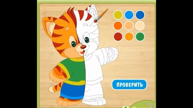 Игра Развивающая: Дополни рисунок. Игры на логику и мышление. смотреть онлайн