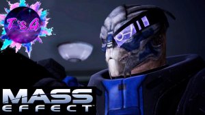 Mass Effect # 3  - МОЙ ЛЮБИМЫЙ ИНОПЛАНЕТЯНИН