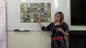 Олеся Веселова. Тема: ТАРО ЛЕНОРМАН