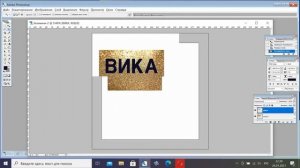 Как сделать блестящий текст в фотошоп