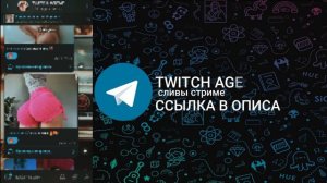 Уфф Ж0ПA Светы Соллар 😳
