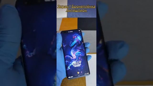 ? HUAWEI P40pro ?Защитили смартфон от царапин и повреждений.