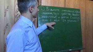 Математика 5 класс Решение задач с помощью уравнений