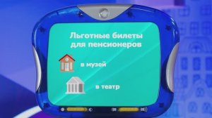 ✨Спокойной ночи, малыши!✨ Льготы - Финансовая азбука