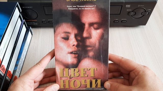 Обзор коллекции видеокассет - VHS № 1.