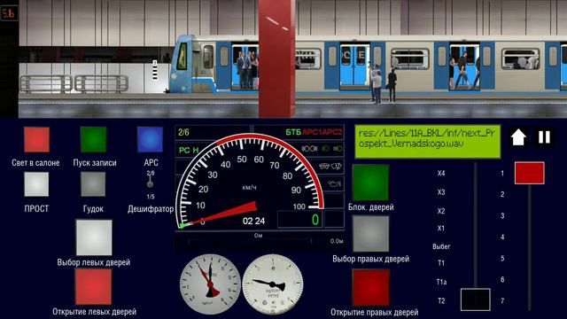 Перегон Новогоднего поезда 81-760 Ока От Савёловской до Каховской и до Делового центра смотреть онлайн