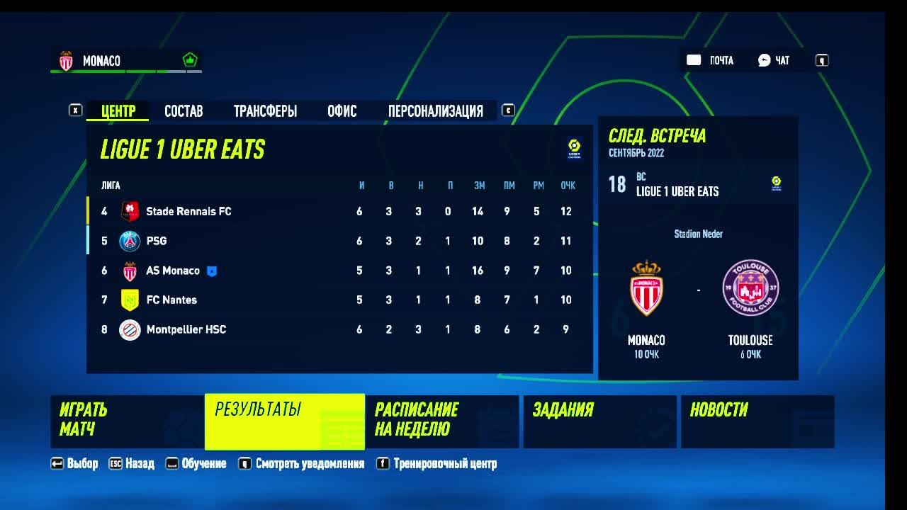 FIFA 23