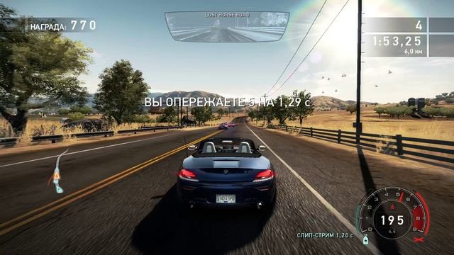 Need for Speed Hot Pursuit Future Perfect HD PC 2021