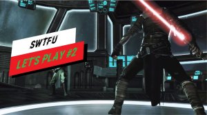 ПЕРВАЯ ЖЕРТВА / Star Wars: The Force Unleashed #2