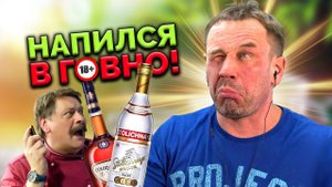 ПЬЯНЫЙ КУЗНЕЦОВ УКУСИЛ КОЛЛЕКТОРШУ ЗА НОГУ! | БАНКРОТСТВО | Аллиам