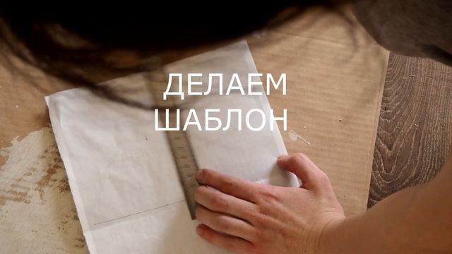 Перекраска и переделка старого шкафа/ DIY ручек из фанеры за копейки