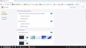 Как запретить сайтам отслеживать ваши действия.