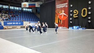 "Краш-тест".