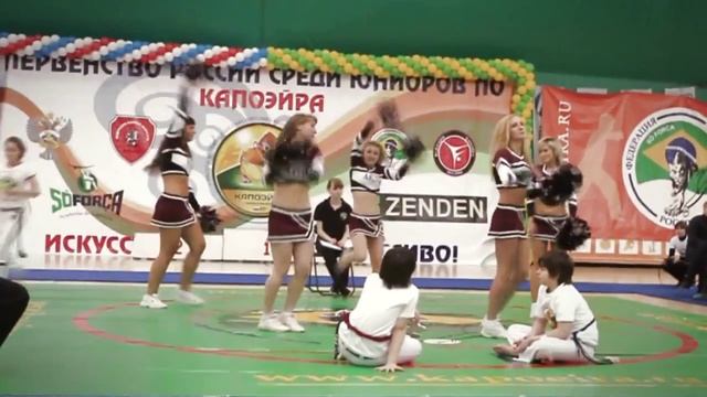 Первенство России по капоэйра 2014 смотреть онлайн