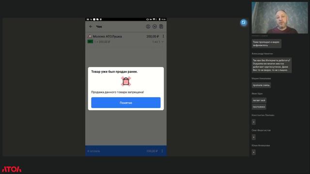 Разрешительный режим