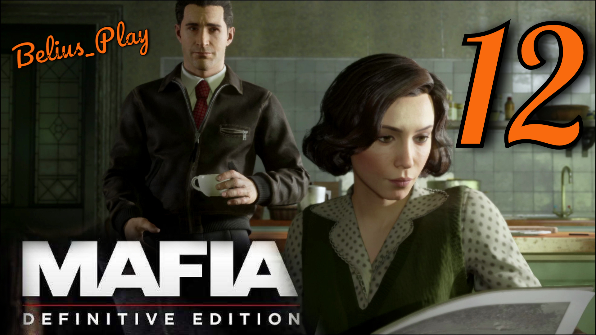 Mafia: Definitive Edition. Тюрьма) #12 (PS4)