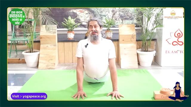 Ashtanga Namaskara ! Arm Strength смотреть онлайн