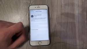 Как установить обновление на iPhone без Wi-Fi? Рассказываю!