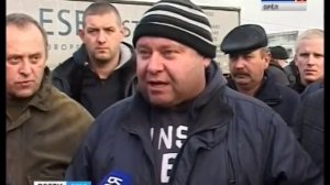 В Орловской области водители-дальнобойщики приняли участие в общероссийской акции протеста