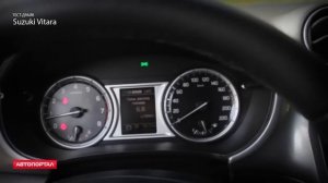 Suzuki Vitara 2015