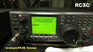 QSO с Евгением RL3BZ на 145.500 МГц FM