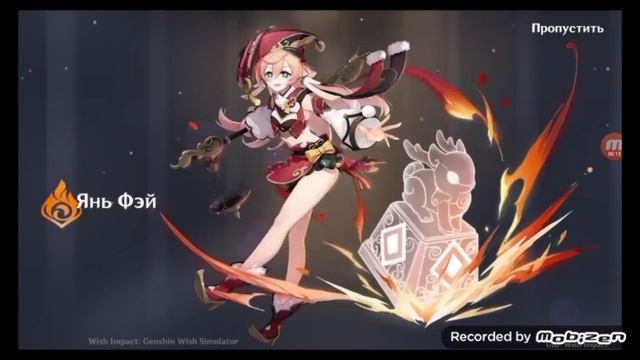 [играю в геншин] 1 видео про геншин {крутим щедрую мами}и  крутим  Сяо!!