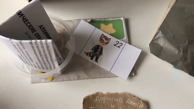 Новогодний Адвент 2020: 22 декабря смотреть онлайн