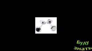 Запонки или пуговицы? На что застегнуть манжету?