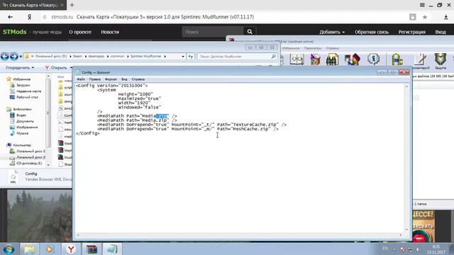 Spintires MudRunner Ответы на вопросы. Как добавить карту?