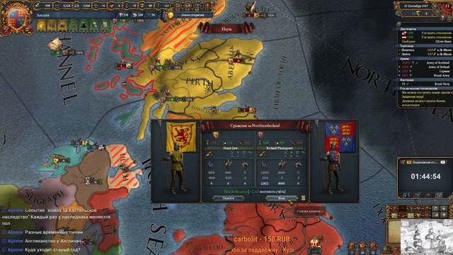 EU IV. Англия - 1. Островные баталии смотреть онлайн