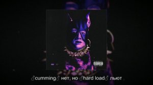 SEEMEE & SODA LUV - Голодный пёс | Gachi Remix | (right version♂)