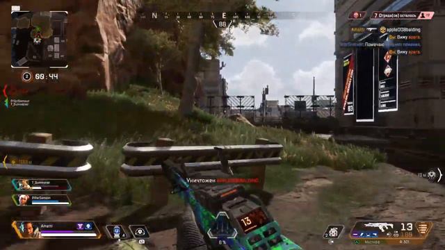 [Apex Legends PS4] - Зависание лютого киллера смотреть онлайн
