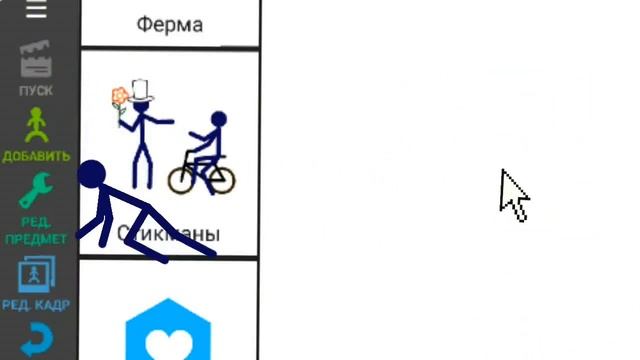 Animator Vs Animation | Рисуем мультфильмы 2
