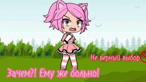 Игра "Хеллоу Китти" ХОРРОР