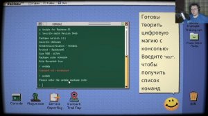 Какой Пароль?! - Fears to Fathom - Ironbark Lookout #3