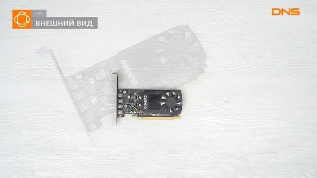 P 620. P 620