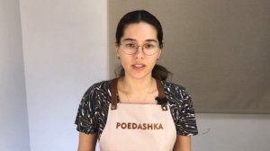 Медовое сердце ❤️  знаменитый торт Цифра или торт Сердце из медовых коржей