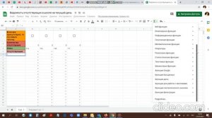 Создаем ведомость отсутствующих в школе (часть 1)