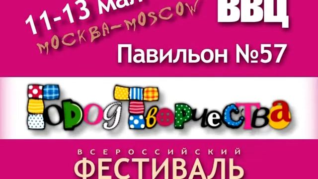 Gorod tvorchestva_AVI_10s.avi смотреть онлайн