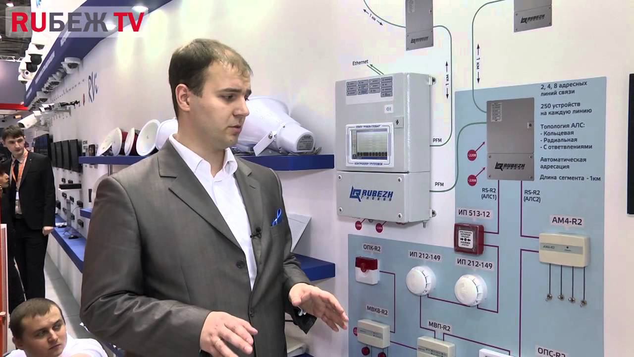 Рубеж лобня хоккей. Рубеж-м логотип. Рубеж охранное предприятие братск. Рубеж группа компаний. Рубеж братск.