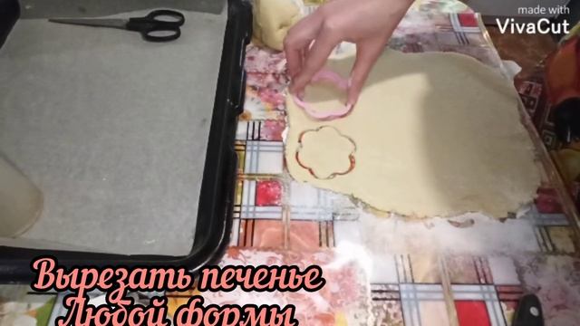 ПЕЧЕНЬЕ ДЛЯ ДЕТЕЙ. Печенье для сладкоежек. Варенная сгущёнка плюс шоколад.