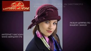Мир шляп #41 шляпы картинки