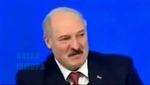 Правильный анекдот про Лукашенко