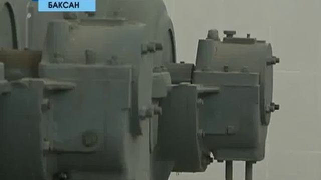 Очистные сооружения в Баксане откроют после многолетней реконструкции