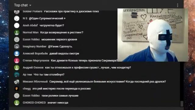 Сакрамар Почему не стоит смотреть Маргинала? смотреть онлайн