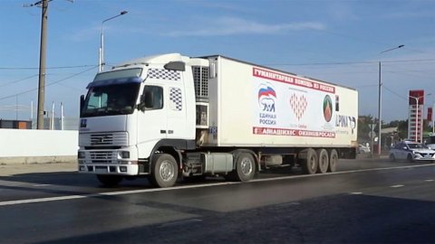 В Бердянск направляется гуманитарный конвой - 33 ф... медикаментами, средствами первой необходимости