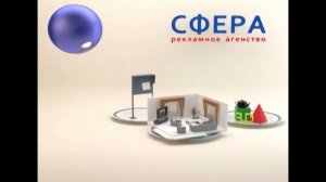 РА _Сфера_.mp4