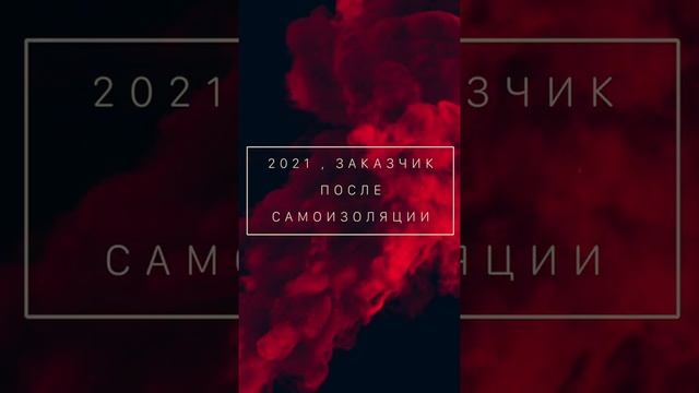 Сколько стоит метр квадратный ?
