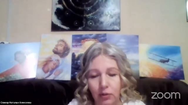 4 марта Наталья Алексеева. Тема: Как жить сегодня в славе смотреть онлайн